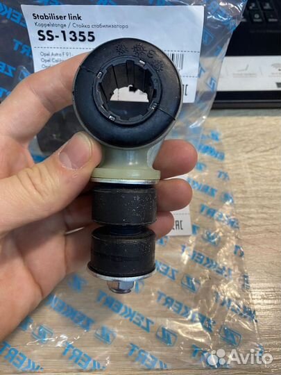 Стойка стабилизатора Opel Astra F, Vectra A
