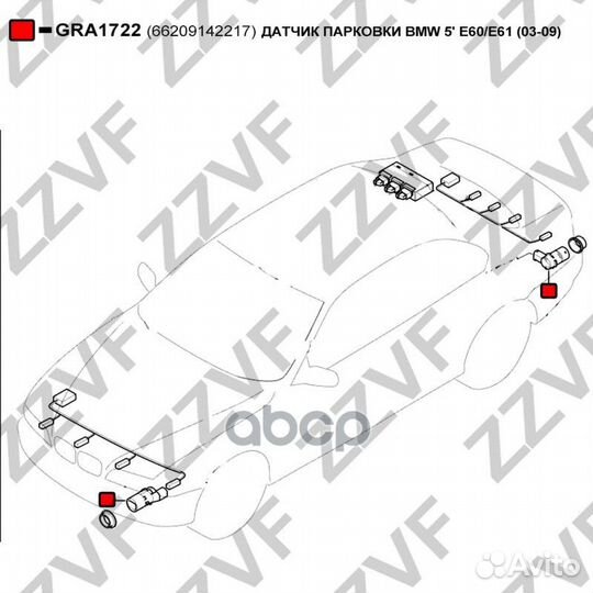 Датчик парковки BMW 5' E60 (03-09) 66209142217