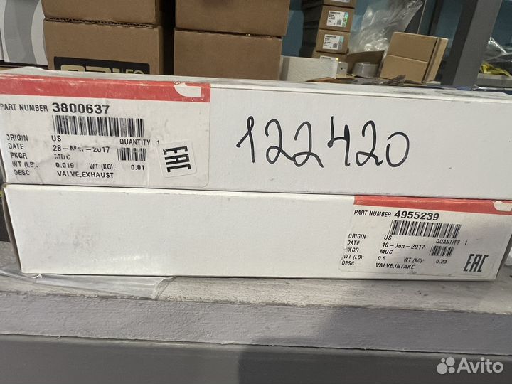 Клапана впуск/выпуск Cummins M11/ISM/QSM