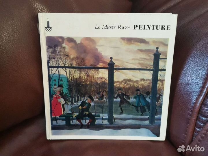 Книги и альбомы. Искусство