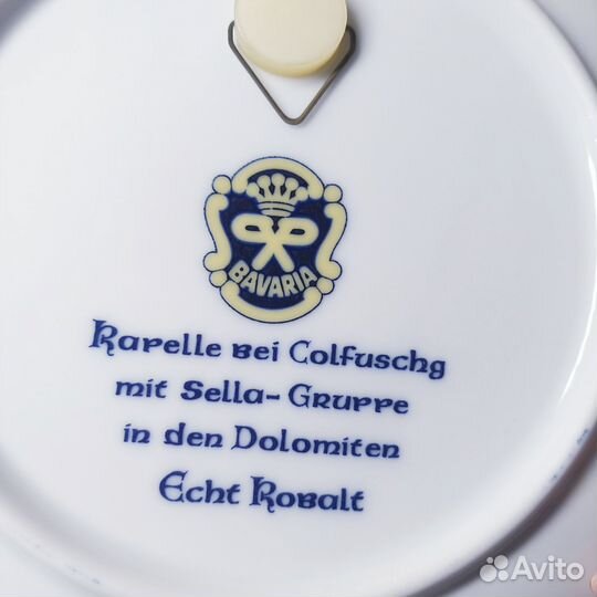 Настенная тарелка Bavaria Germany