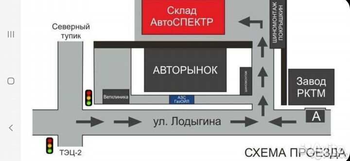 Cordiant Snow Cross PW-2 225/70 R16 107T