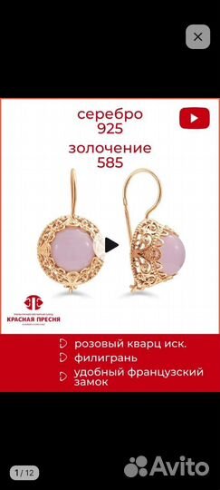 Серьги новые серебро,покрытие позолота,Россия