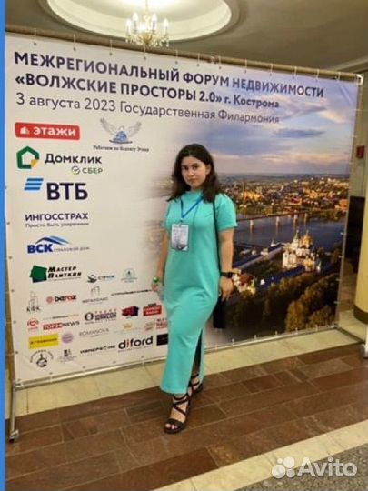 Агент по недвижимости, юрист, риелтор