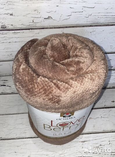 Плед покрывало 200х220 (новый)