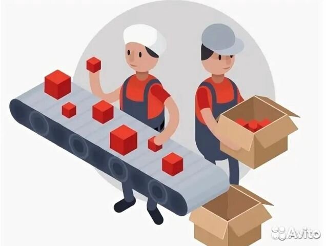 Упаковщики без опыта/ подработка/ежедневная оплата