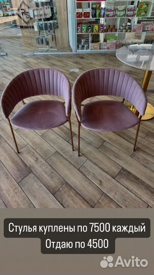 Мебель для кафе, кофейни, ресторана бу