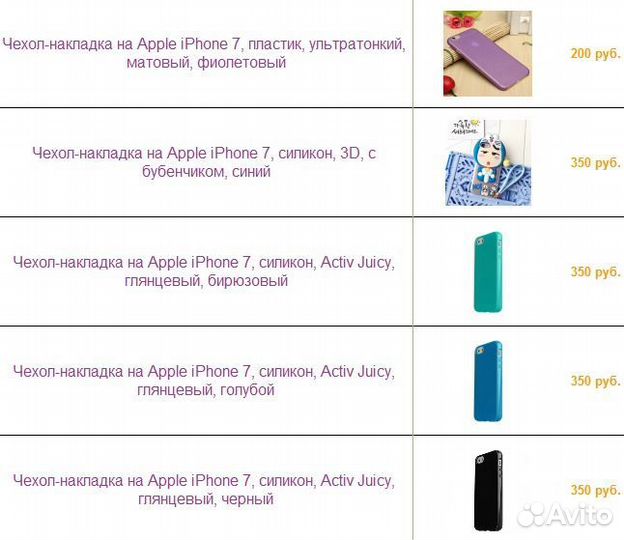 Чехлы для iPhone 7/8, накладки, бамперы, книжки