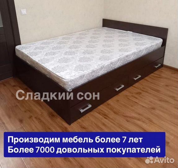 Кровать с матрасом 120х200