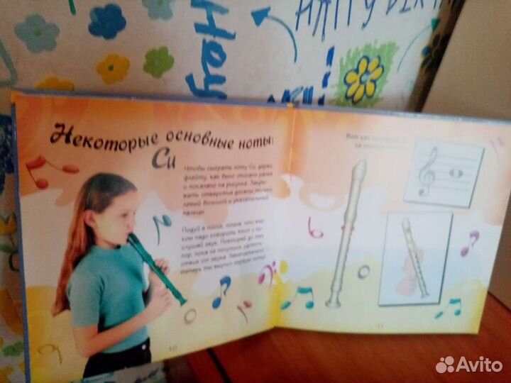 Флейта дудочка муз инструмент новая