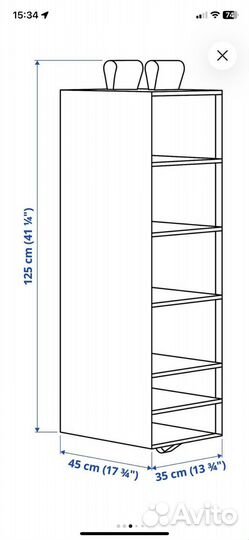 Органайзер IKEA скубб
