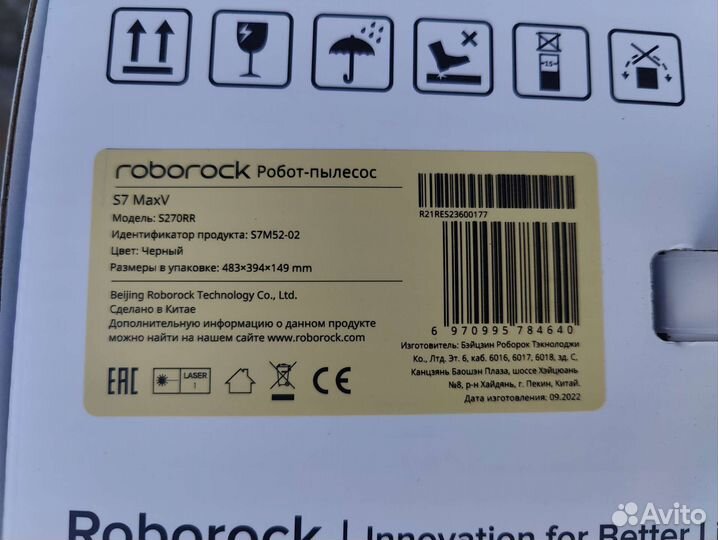 Робот пылесос Xiaomi Roborock S7 maxv ростест