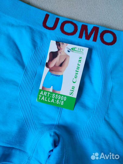 Трусы плавки