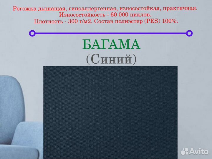 Кровать emma (синий) 160*200