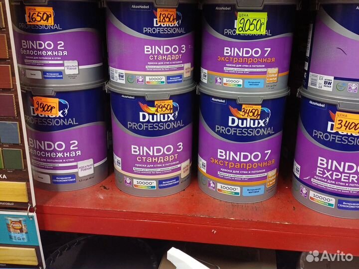 Латексная краска для стен и потолков Dulux Bindo 7