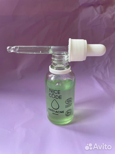 Сыворотка для лица