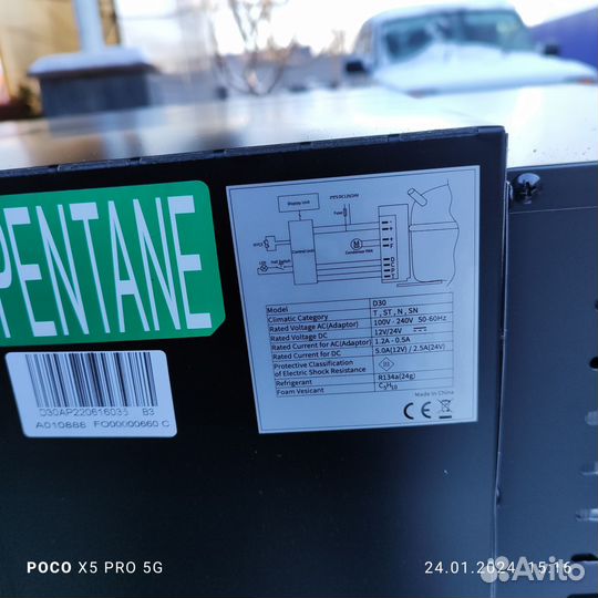 Холодильник на авто