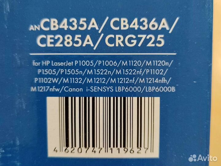 Картридж для принтеров hp