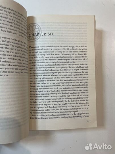 Shantaram книга на английском