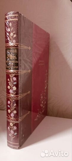 Метаморфозы, или Золотой оселАпулей