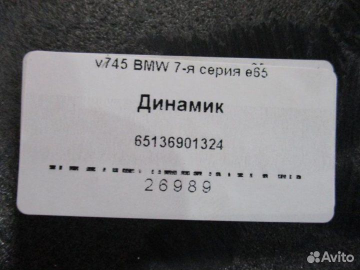Динамик Bmw E65 N62B44