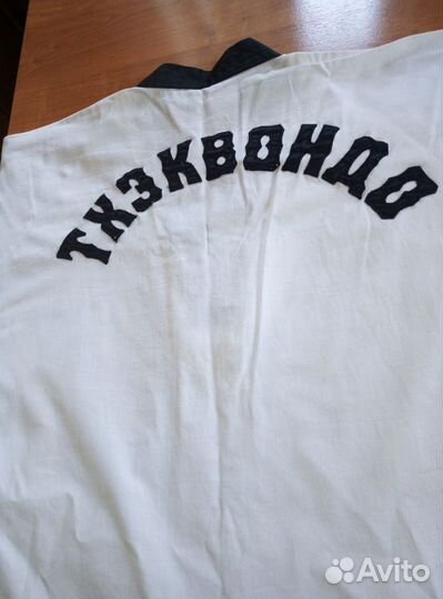 Костюм для тхэквондо