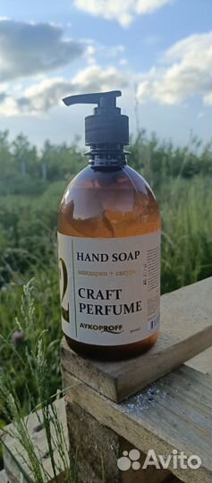 Жидкое мыло для рук Мандарин-Сакура