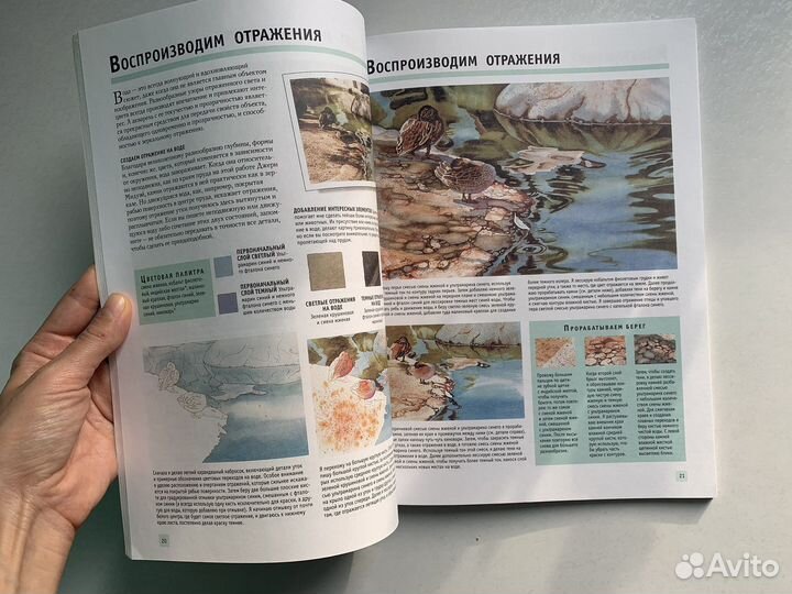 Книга Лучшие уроки Пейзаж акварель акрил масло