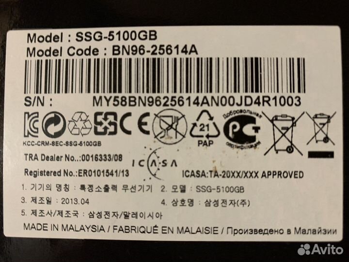 Комплект 3d очков Samsung SSG - 5100 GB