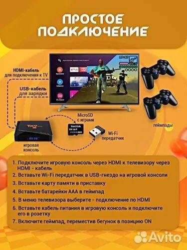 Игровая и тв приставка TX-9Pro 4k Wireless