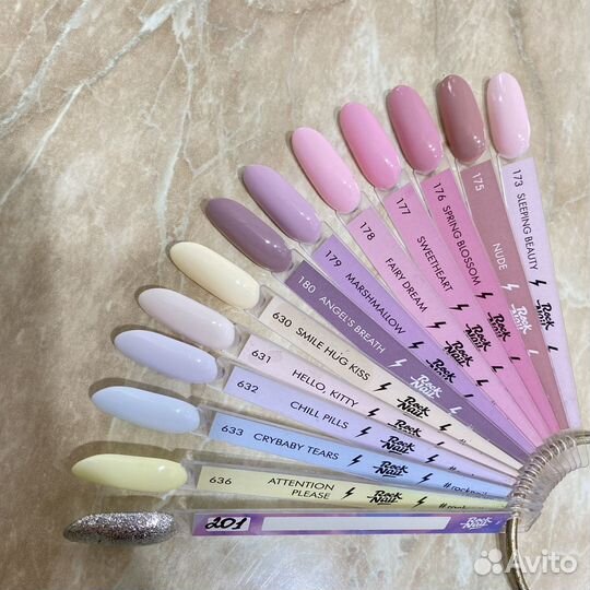 Материалы для маникюра