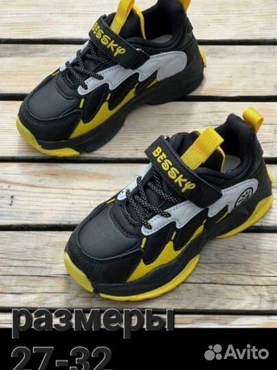 Детский обувь