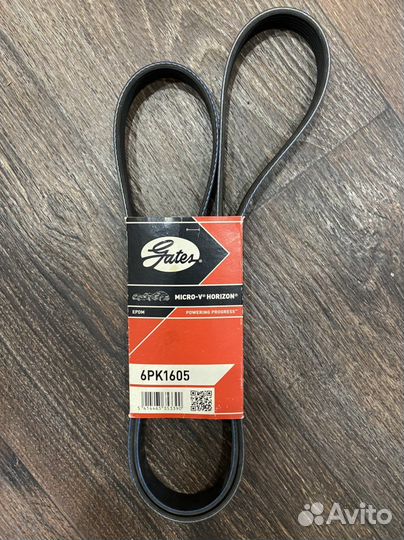 Приводной ремень Gates