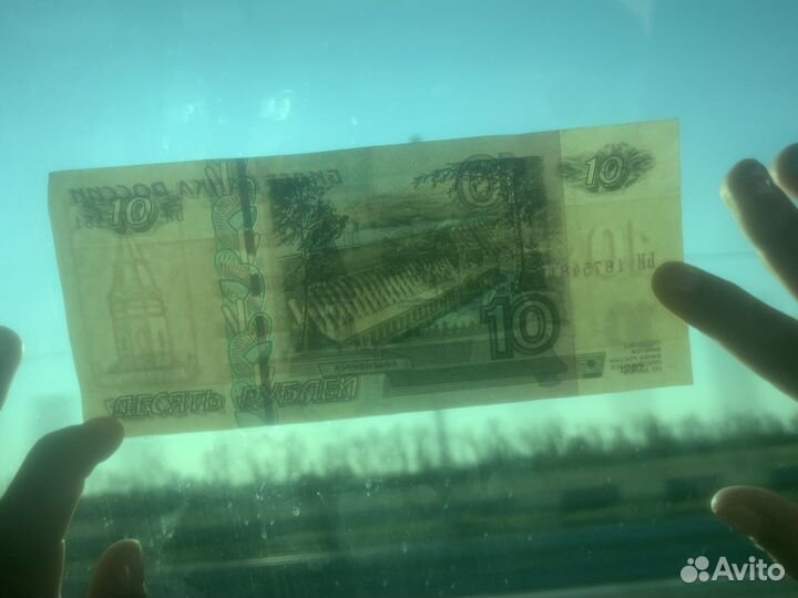 10 рублей бумажные