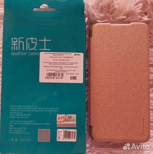 Чехол для Xiaomi Redmi Note 8 pro