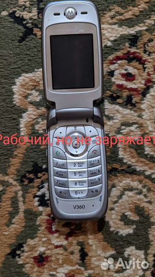 Телефон. Ы