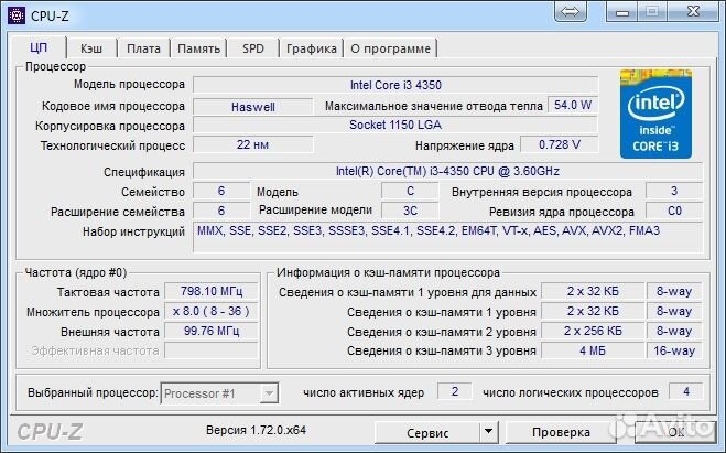 Cpu intel core i3 4350