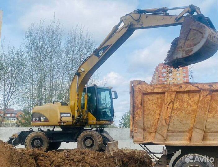 Услуги экскаватора погрузчика аренда трактора