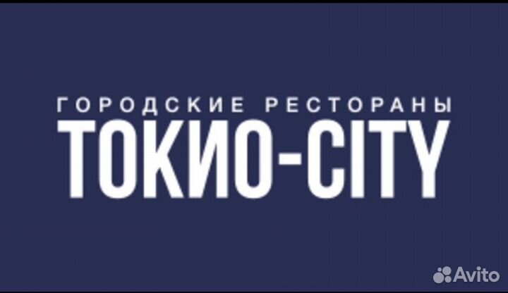 Упаковщик сборщик заказов