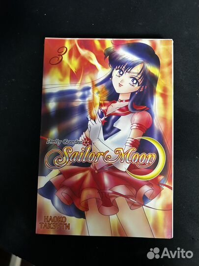 Книги Sailor Moon