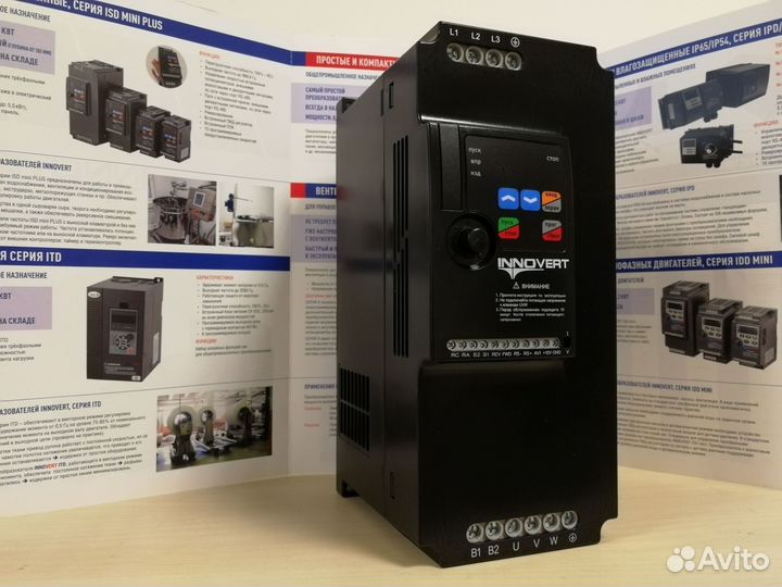 Частотный преобразователь 7,5, 11, 15 кВт