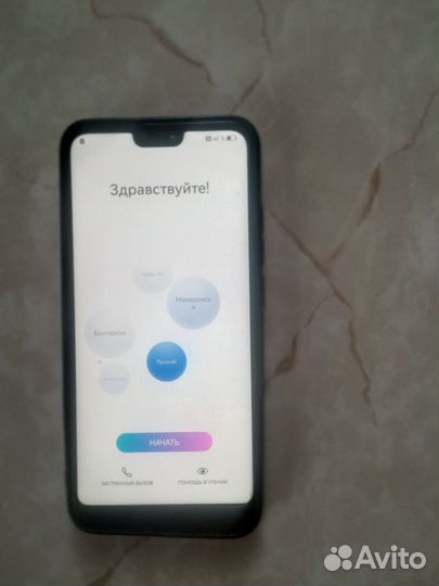 HONOR 10i, 8/128 ГБ