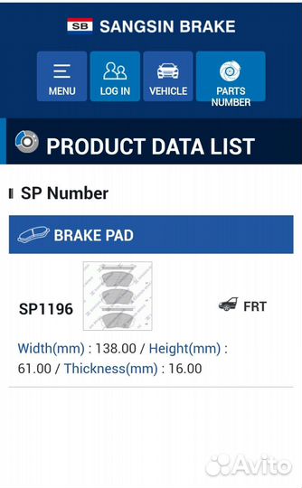 Тормозные колодки Hardron HP1196, HP1850