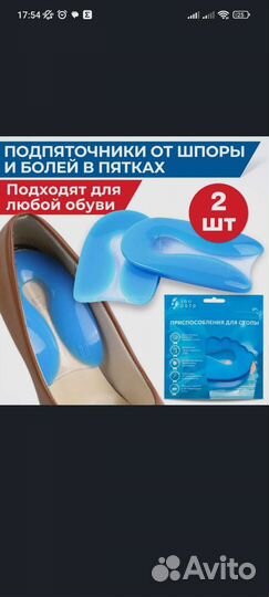 Силиконовый подпяточник