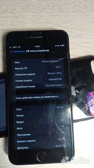 Телефон iPhone 7 plus