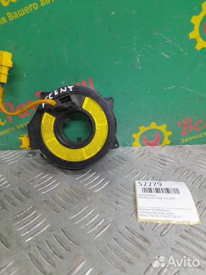 Лента шлейф SRS Hyundai Accent седан 1.6Л 2009