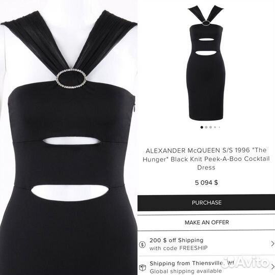 Alexander Mcqueen S/S 1996 платье оригинал