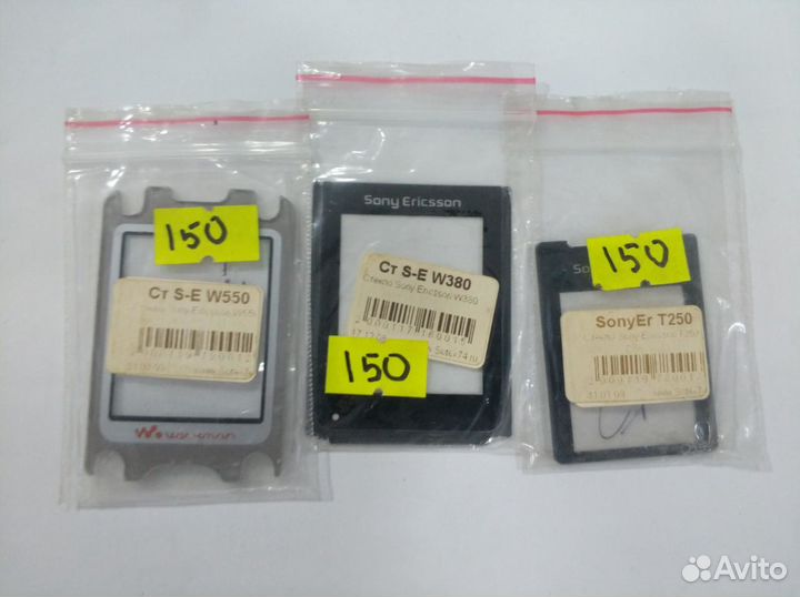 Стёкла для телефонов Samsung, Sony-Ericsson