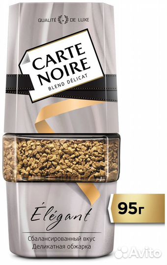 Кофе растворимый Carte Noire Elegant 95г