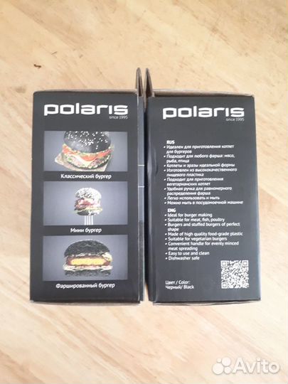 Бургер-пресс Polaris PBP 0301